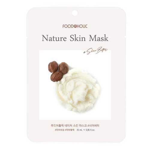 Foodaholic Nature Skin Mask Shea Butter (10 PCS)